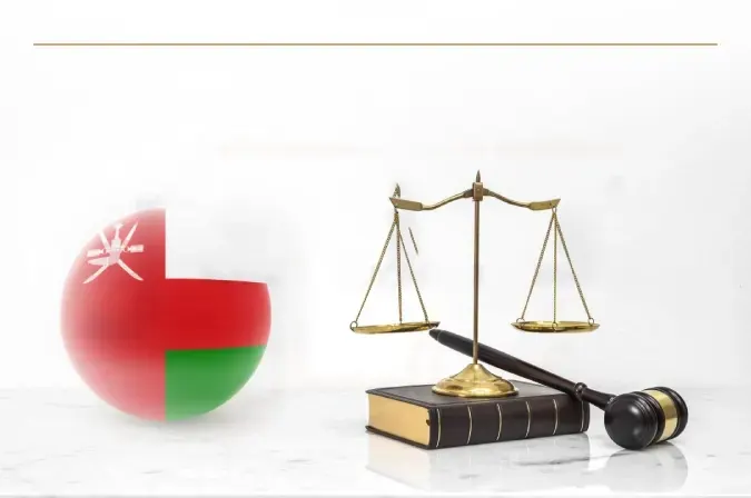 A Comprehensive Guide to Understanding Omani Laws for Citizens and Residents